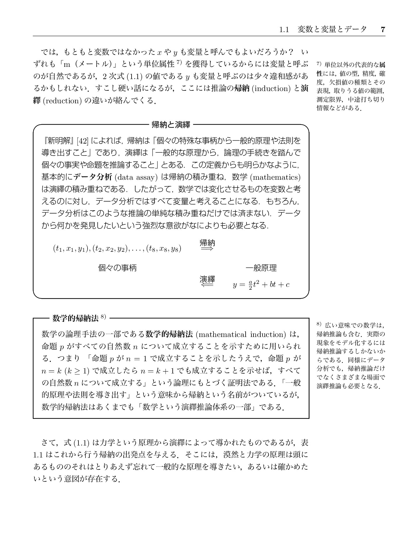 サムネイル 18