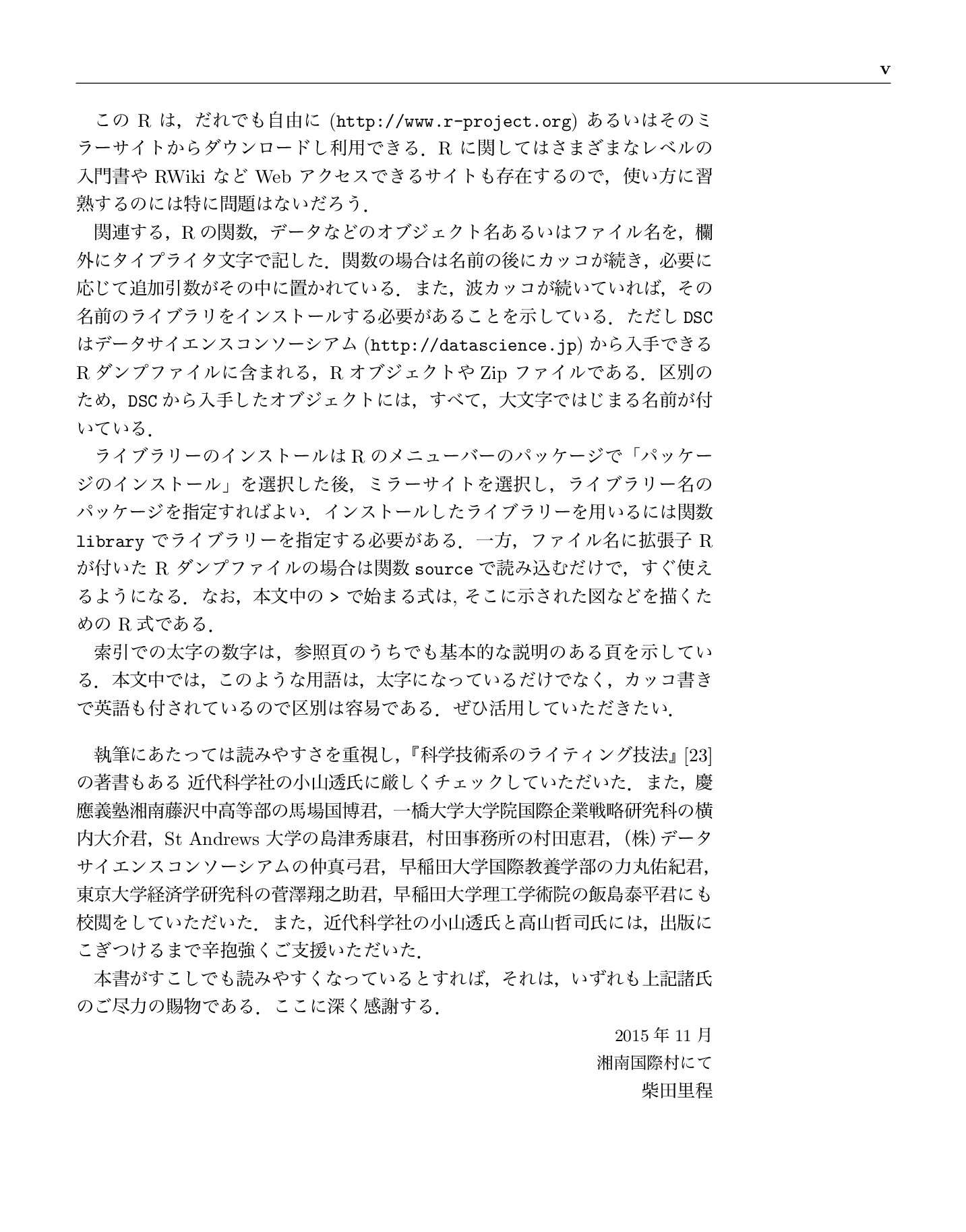 サムネイル 6