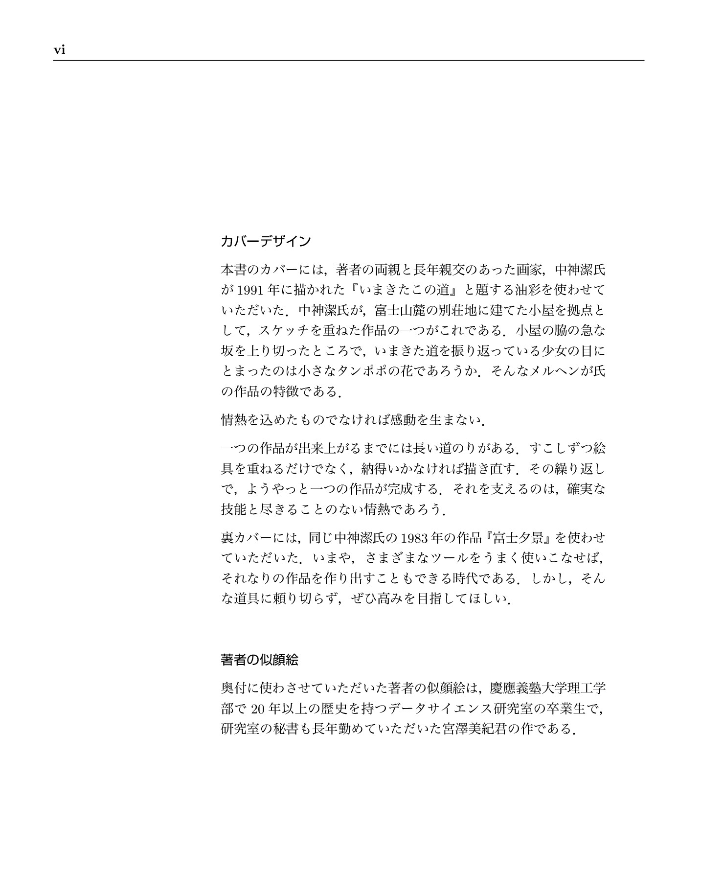 サムネイル 7