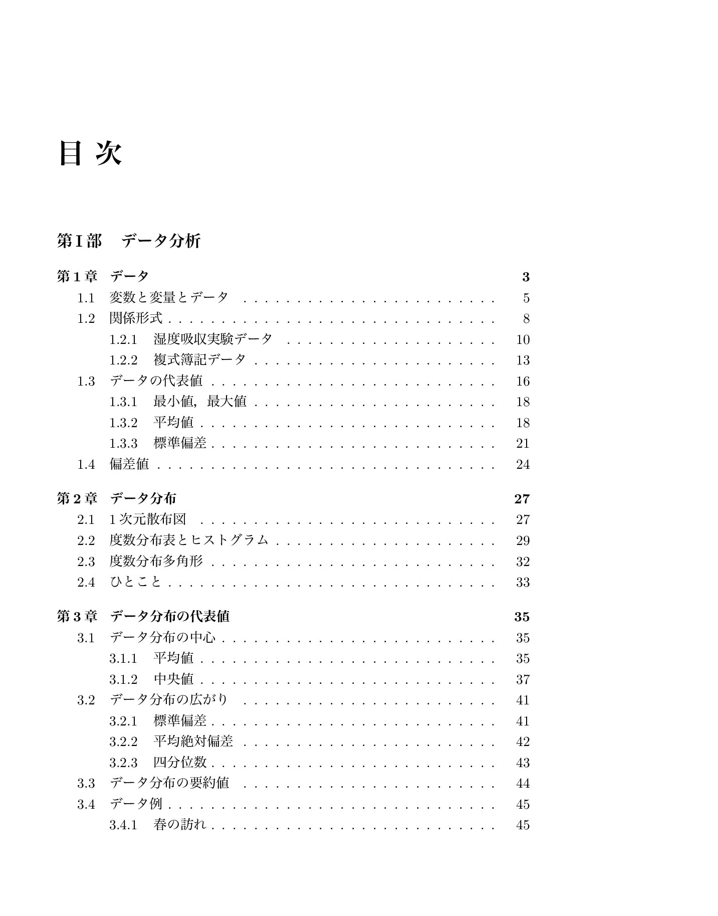 サムネイル 8
