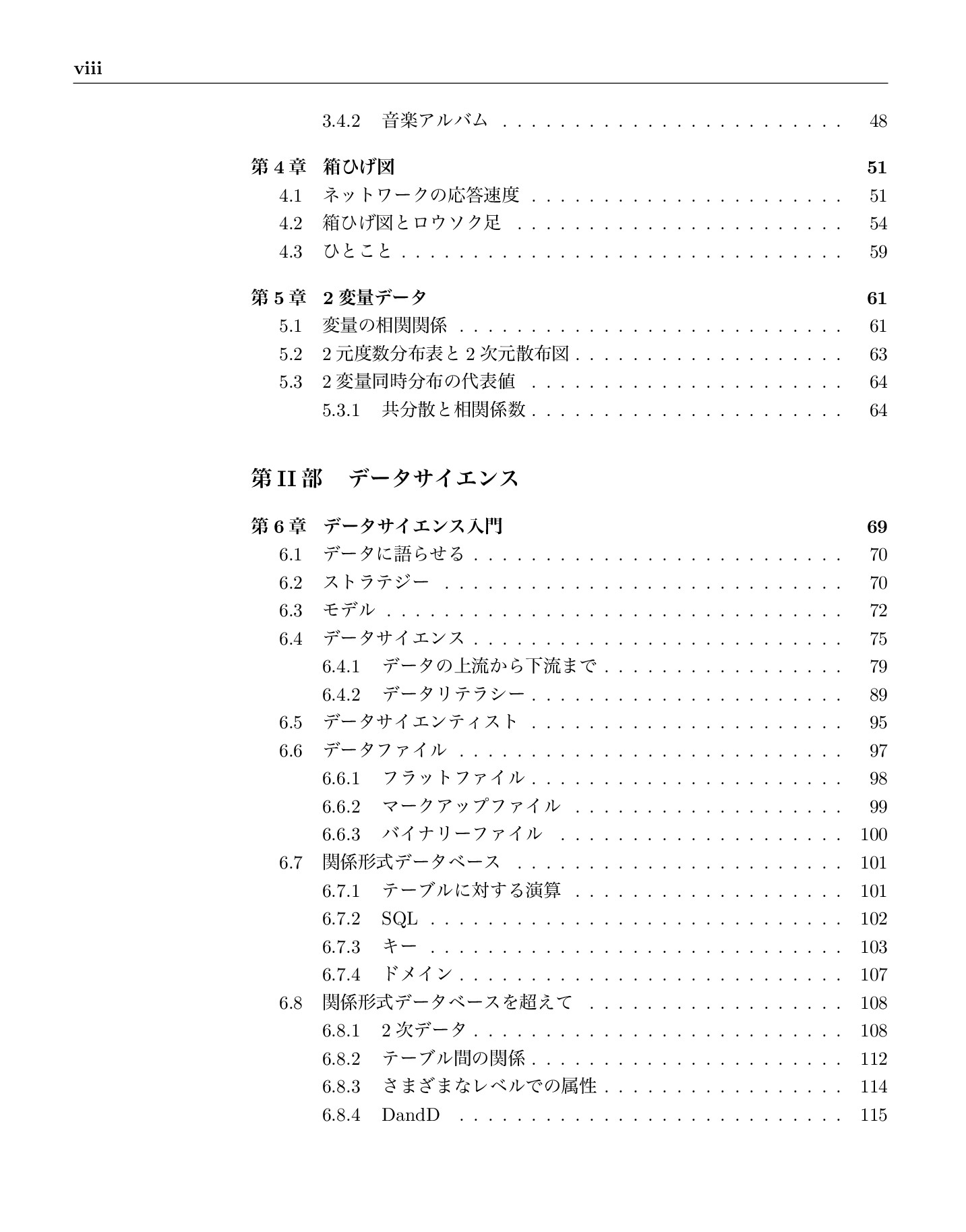 サムネイル 9