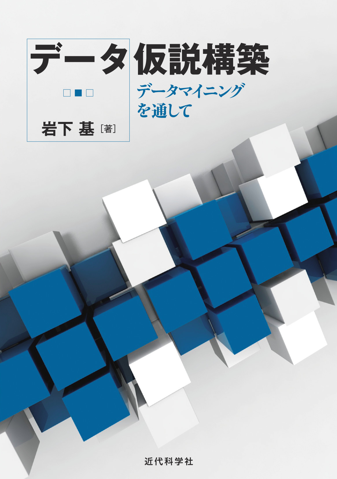 スライド画像