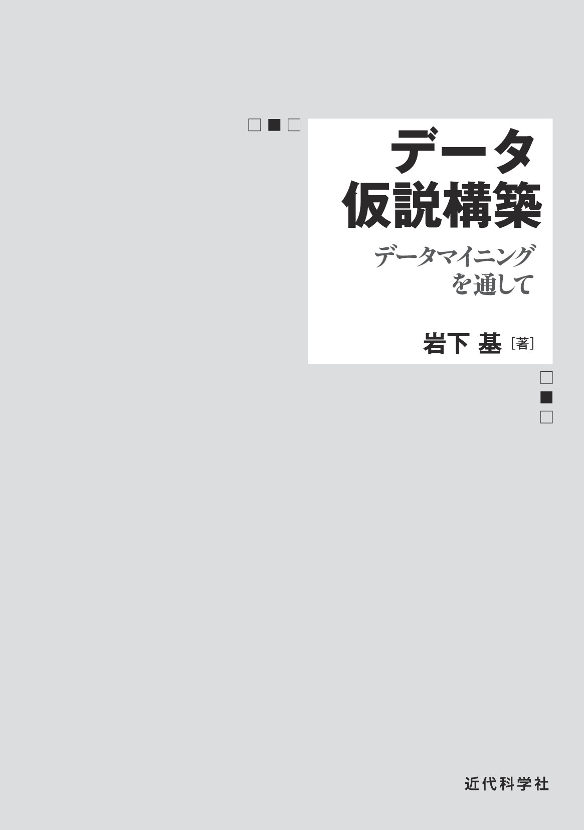 サムネイル 2