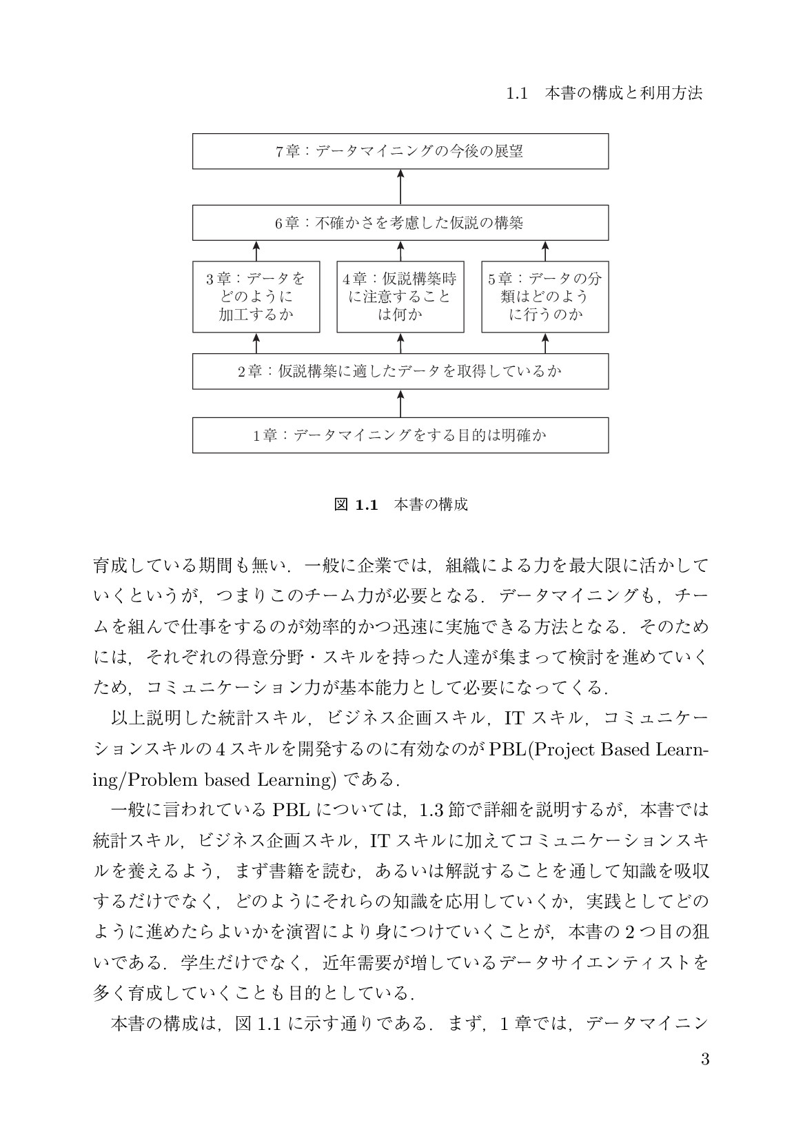サムネイル 12