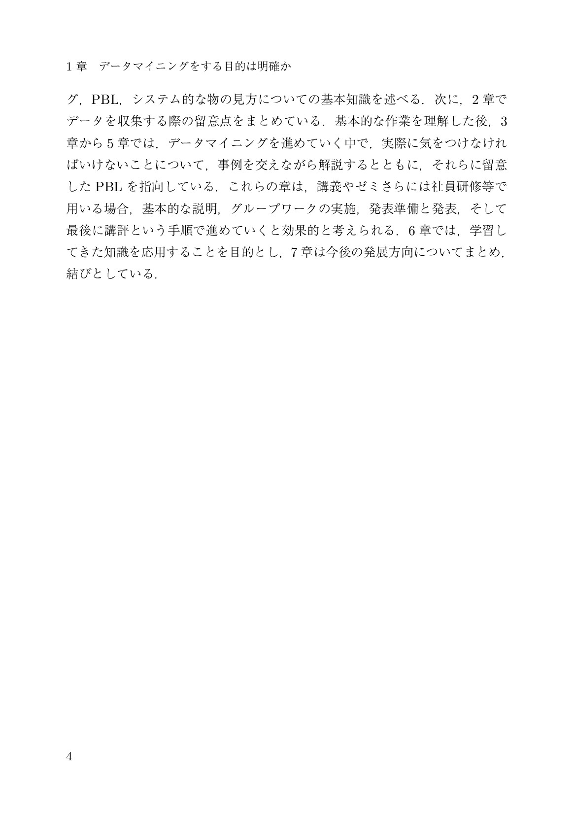 サムネイル 13