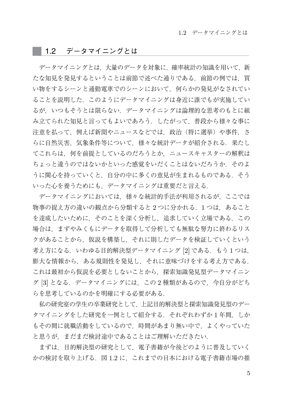 サムネイル 14