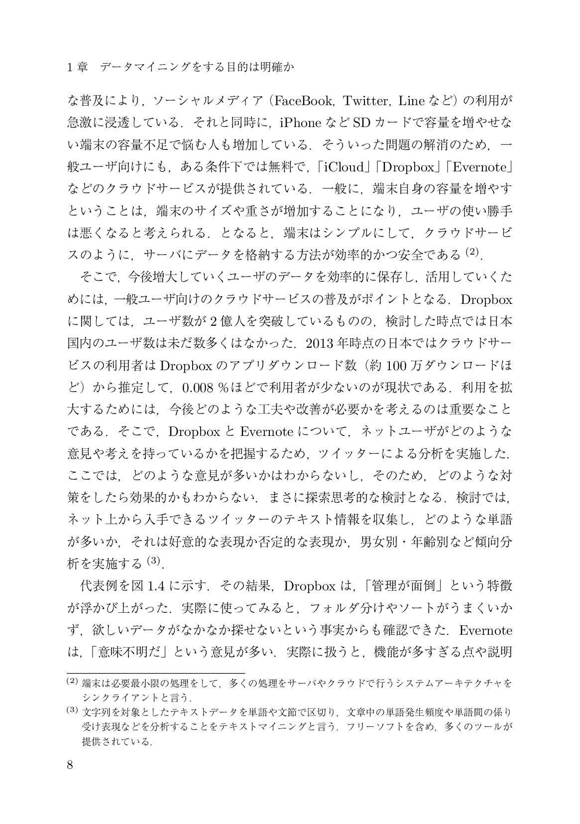 サムネイル 17