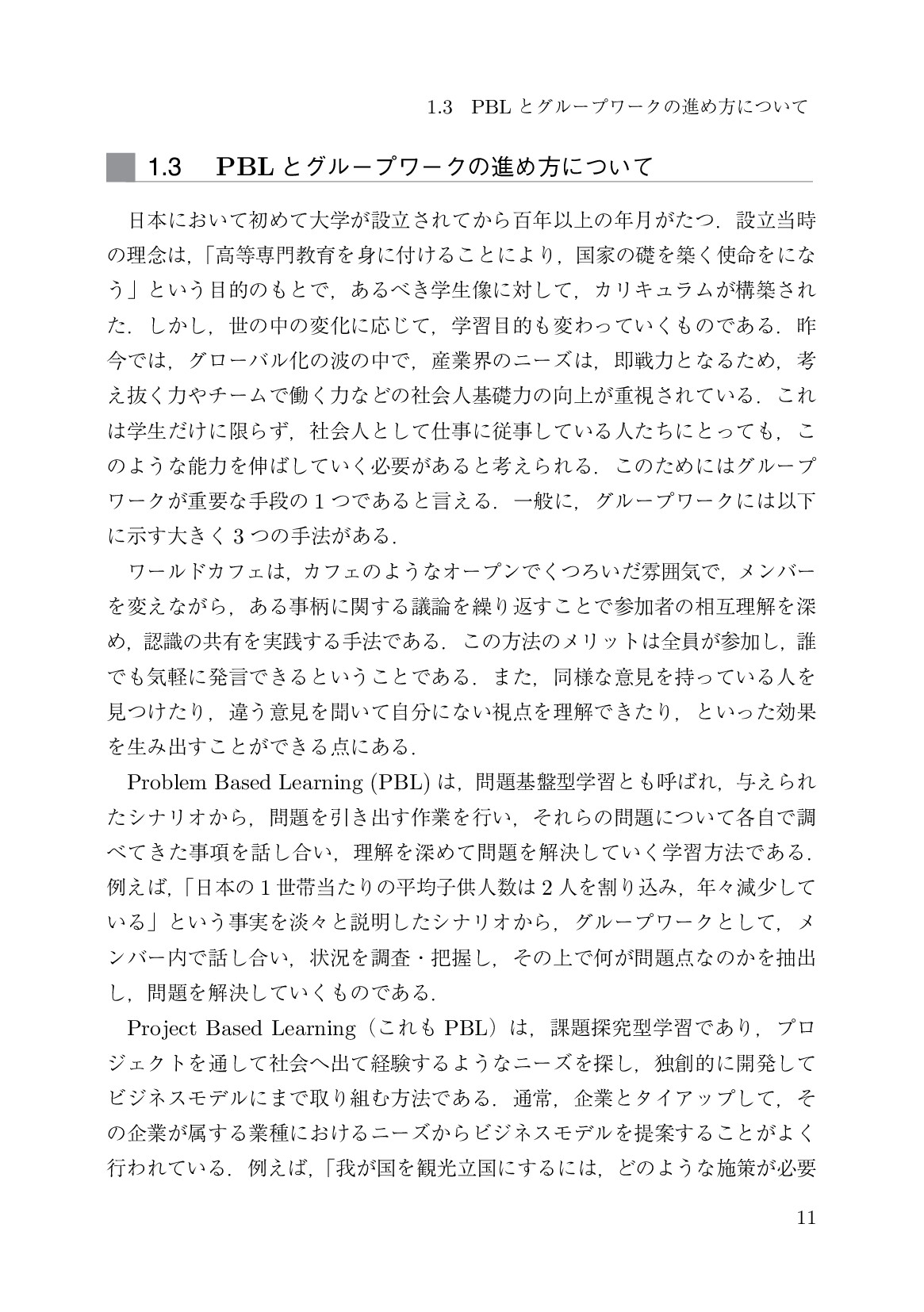 サムネイル 20