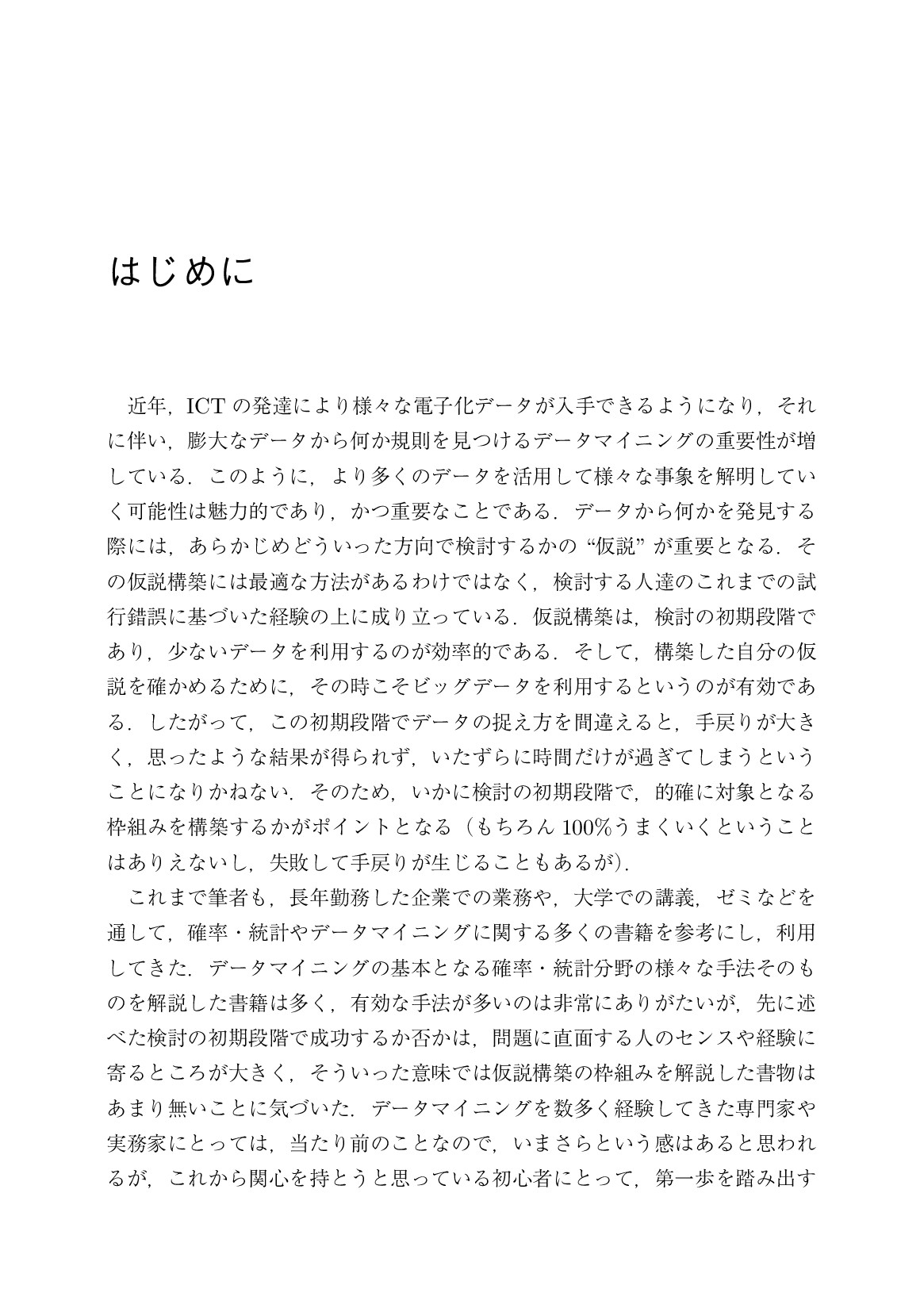サムネイル 4