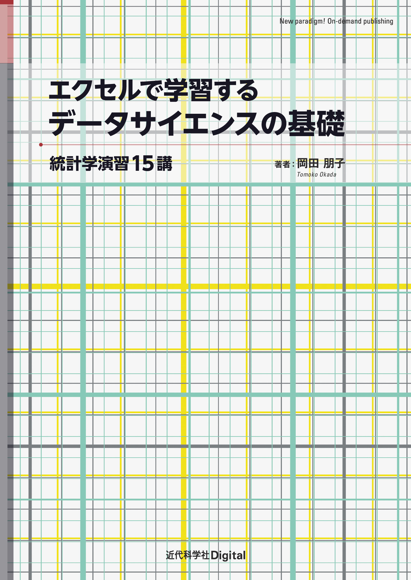 スライド画像