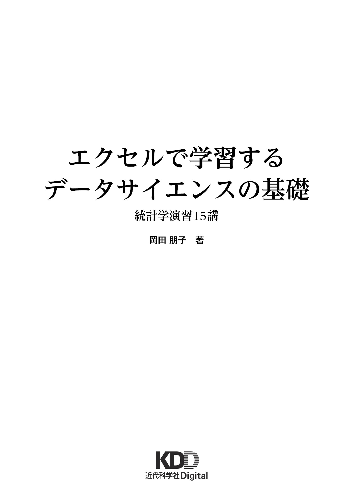 サムネイル 2