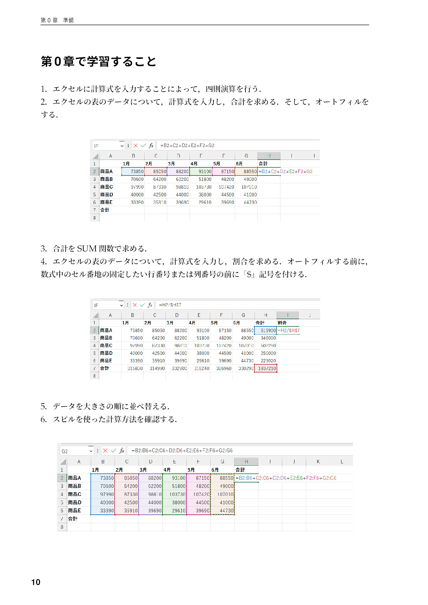 サムネイル 11
