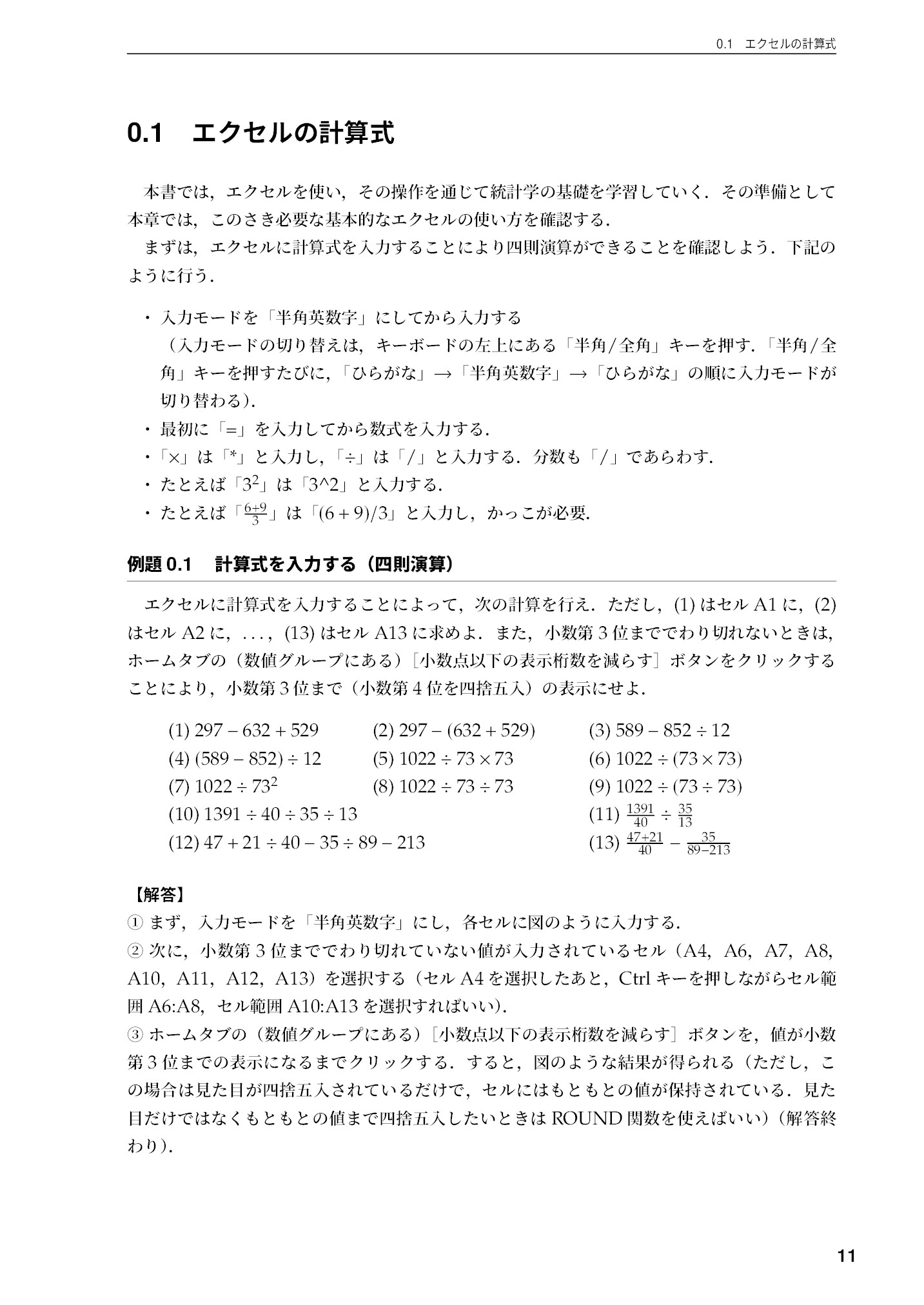 サムネイル 12