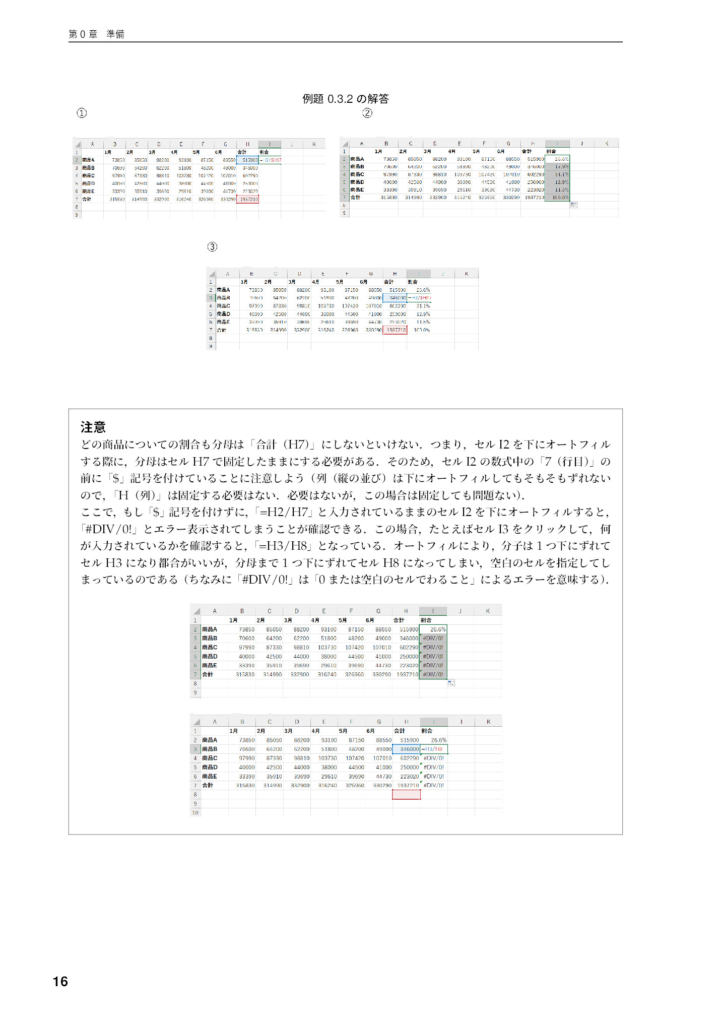 サムネイル 17