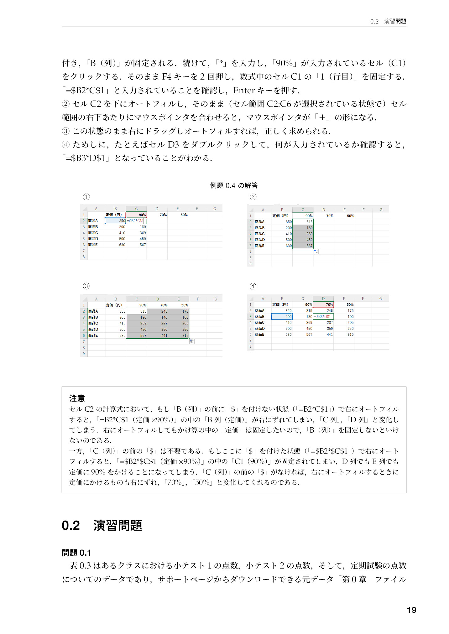 サムネイル 20