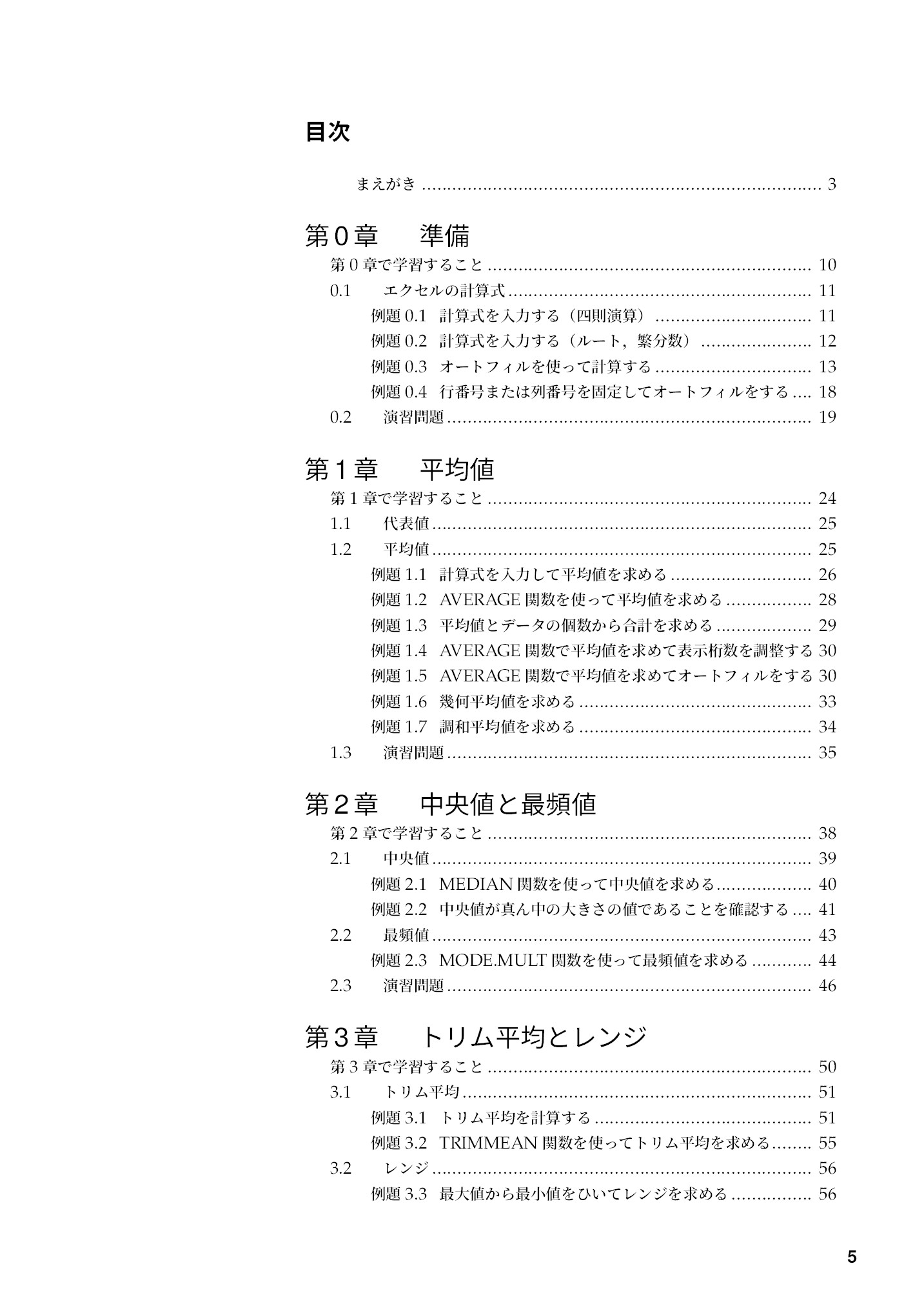 サムネイル 6