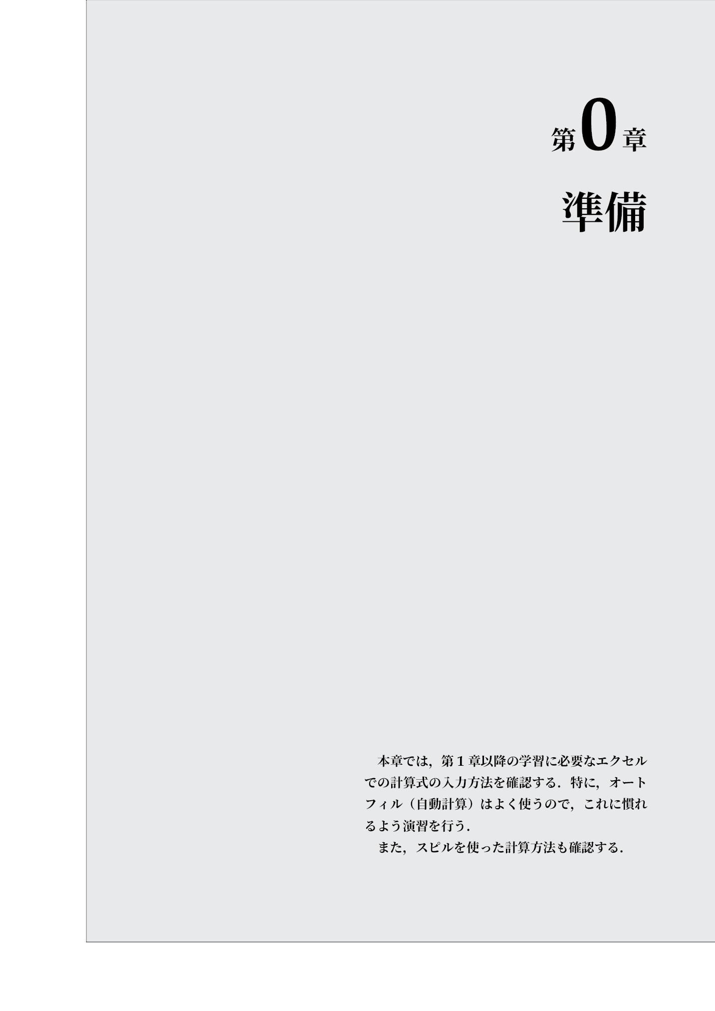 サムネイル 10