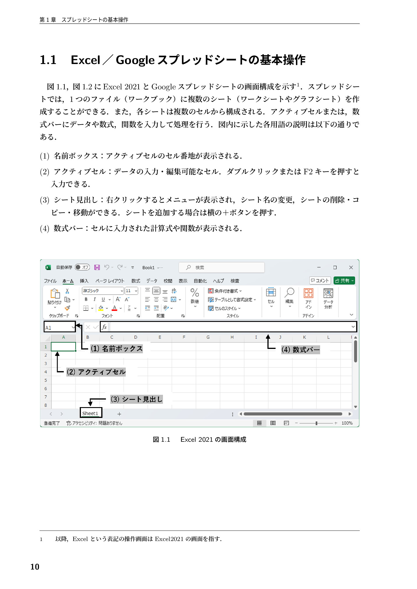 サムネイル 11