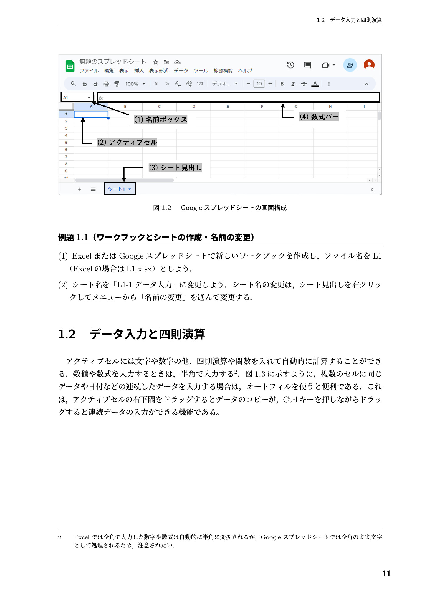サムネイル 12