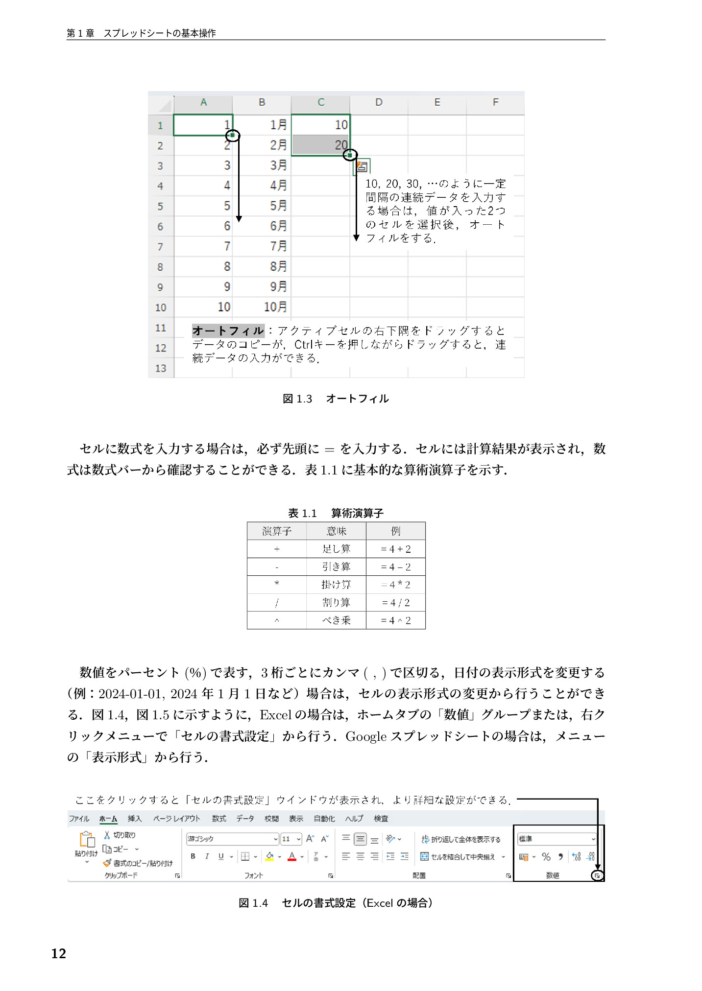 サムネイル 13