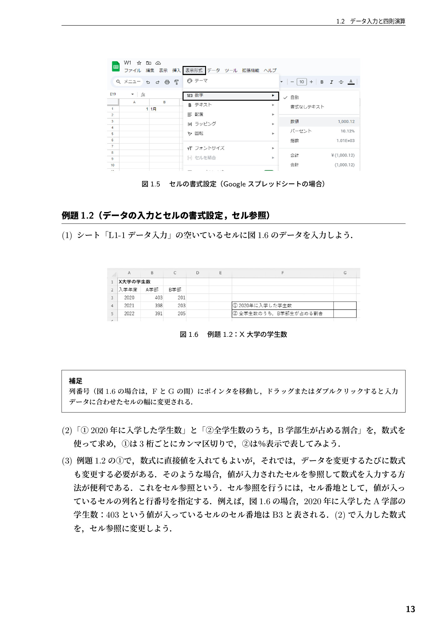 サムネイル 14