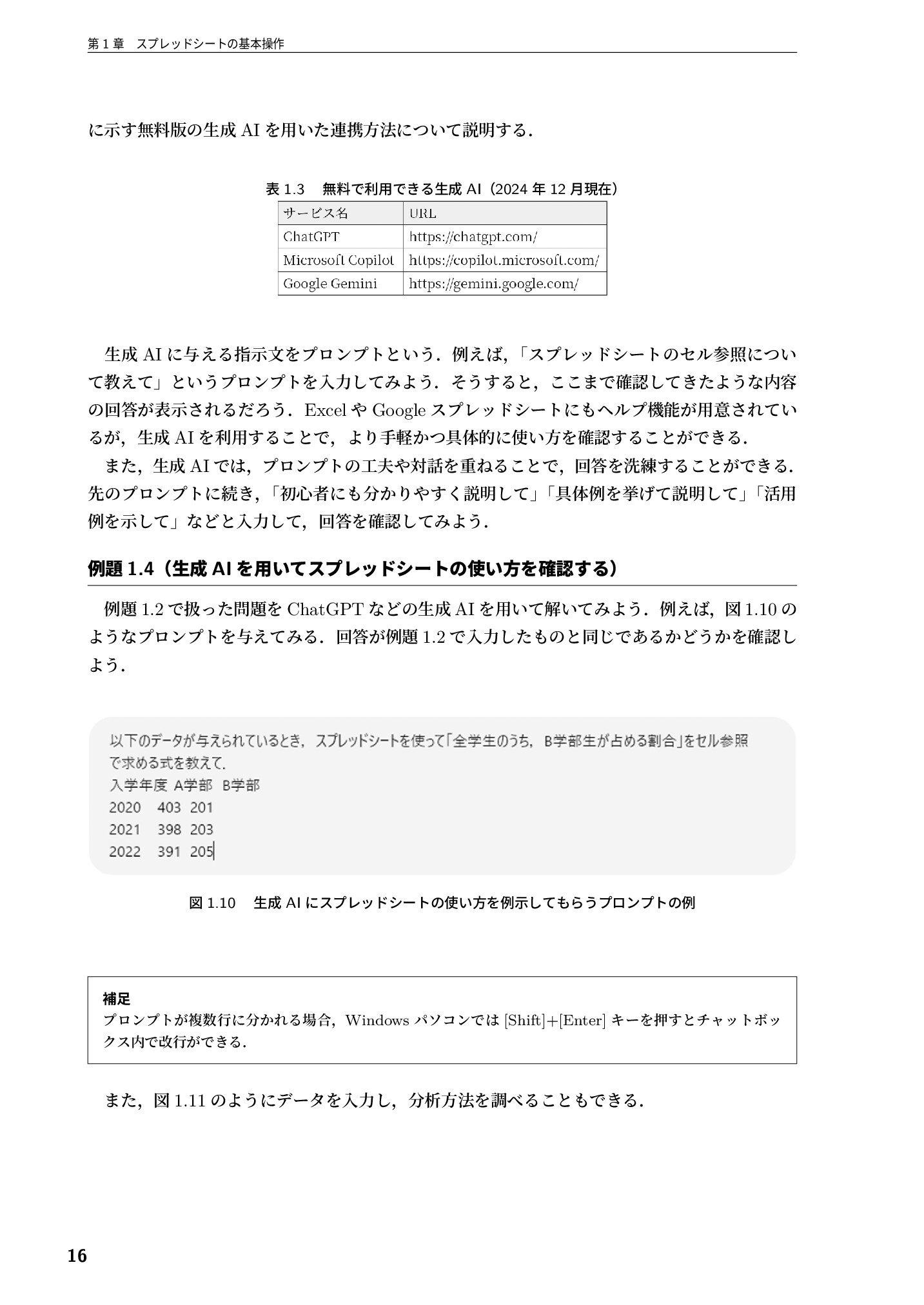 サムネイル 17