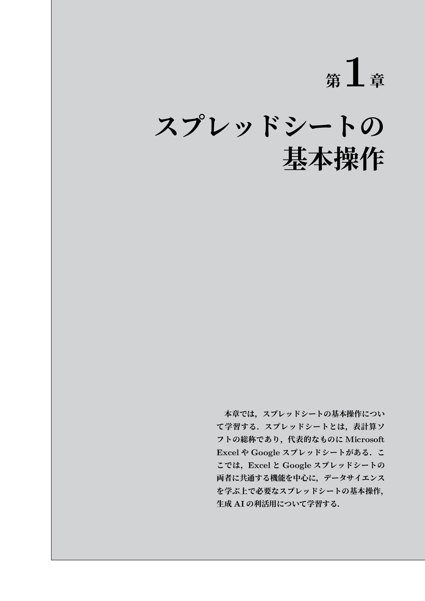サムネイル 10