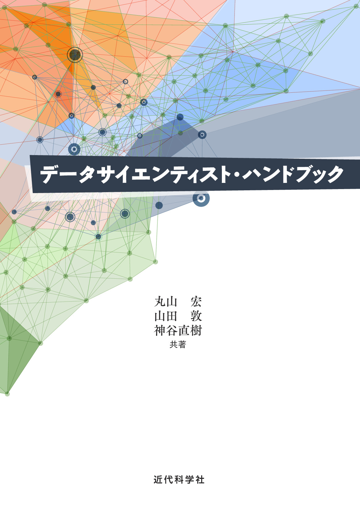 スライド画像