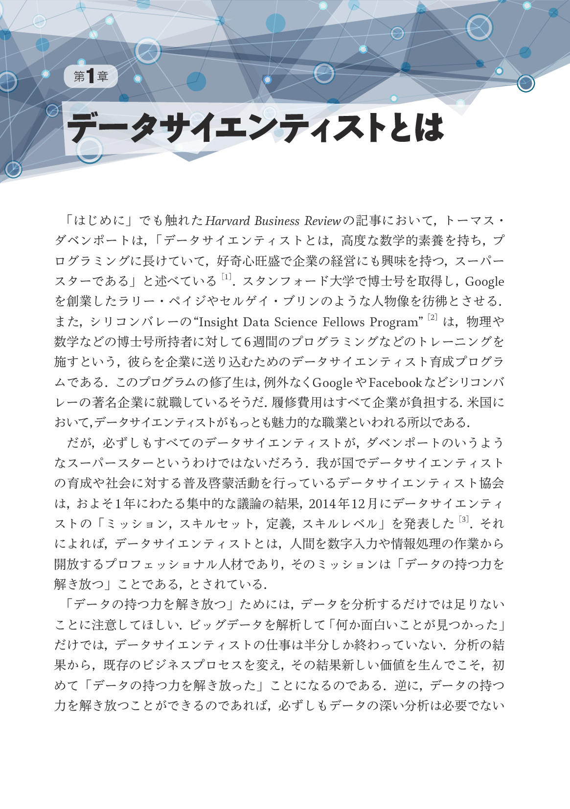 サムネイル 11