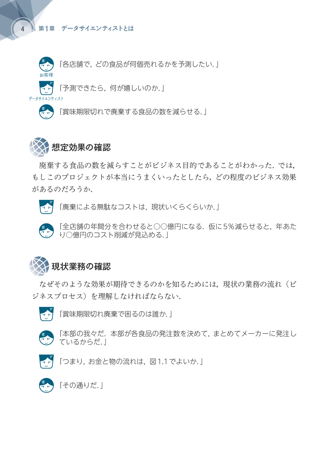 サムネイル 13