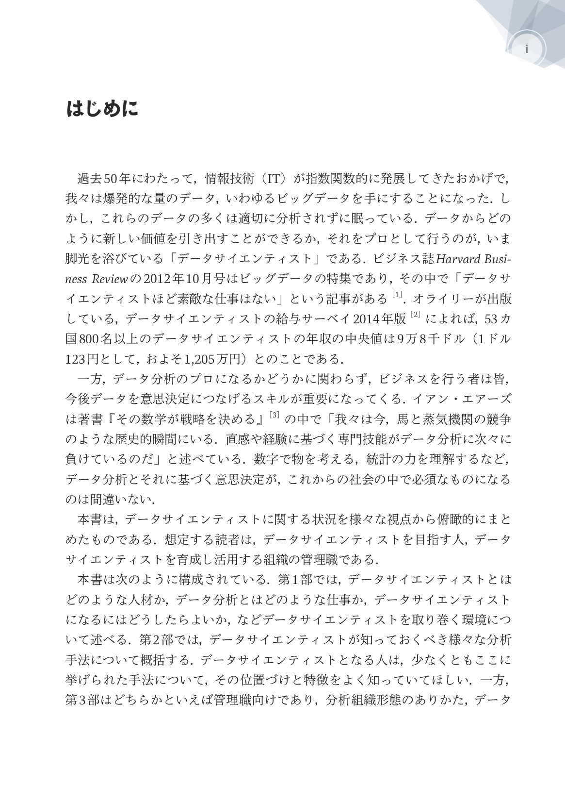 サムネイル 4