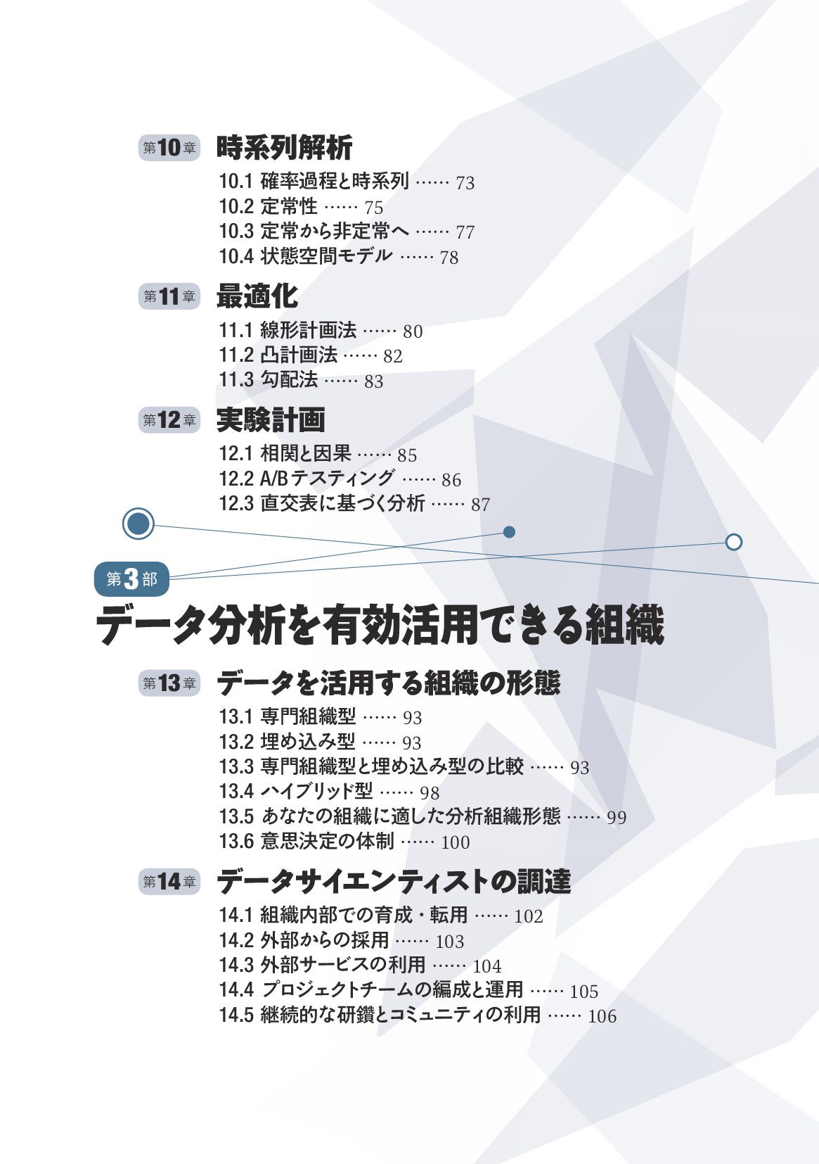 サムネイル 8