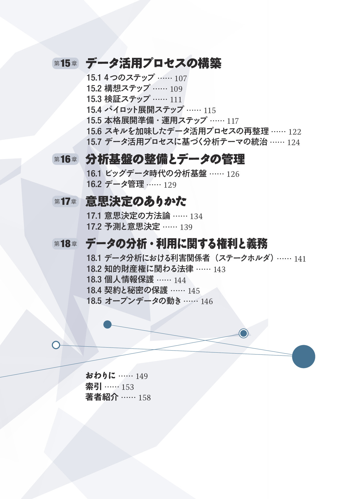 サムネイル 9