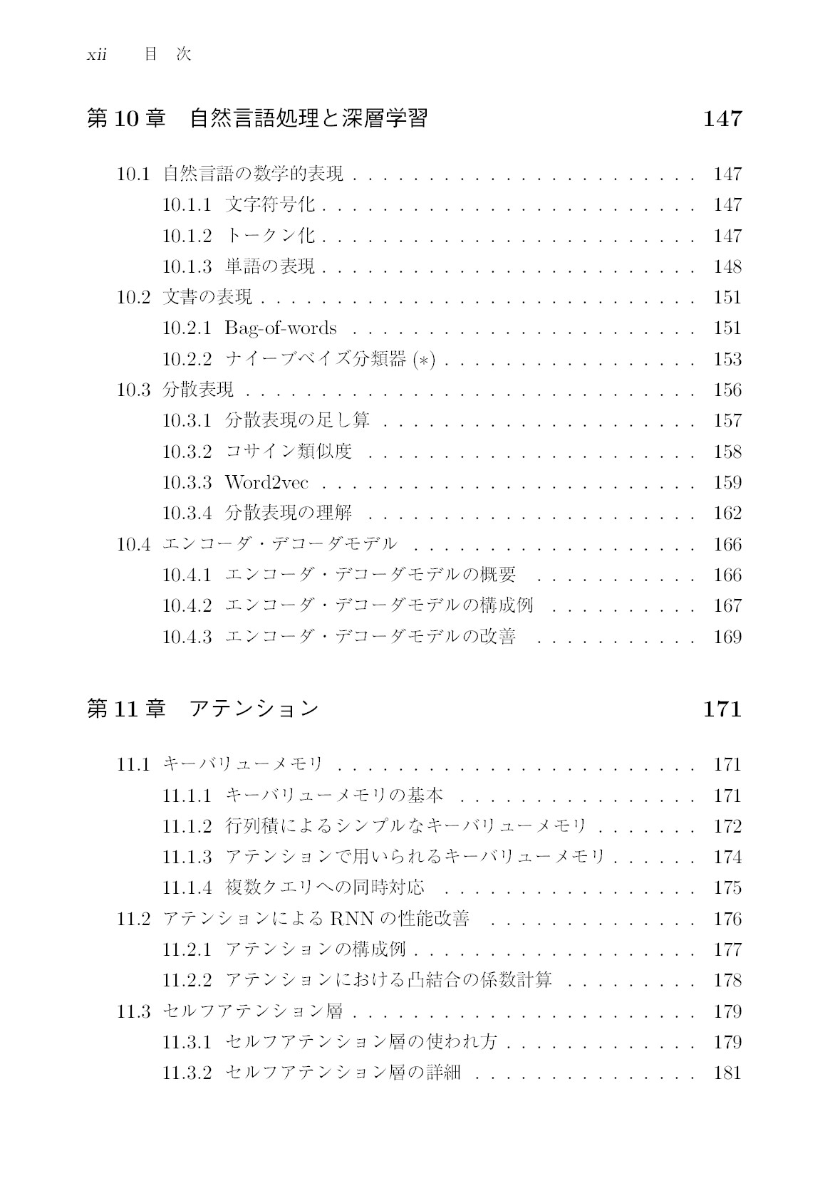サムネイル 13
