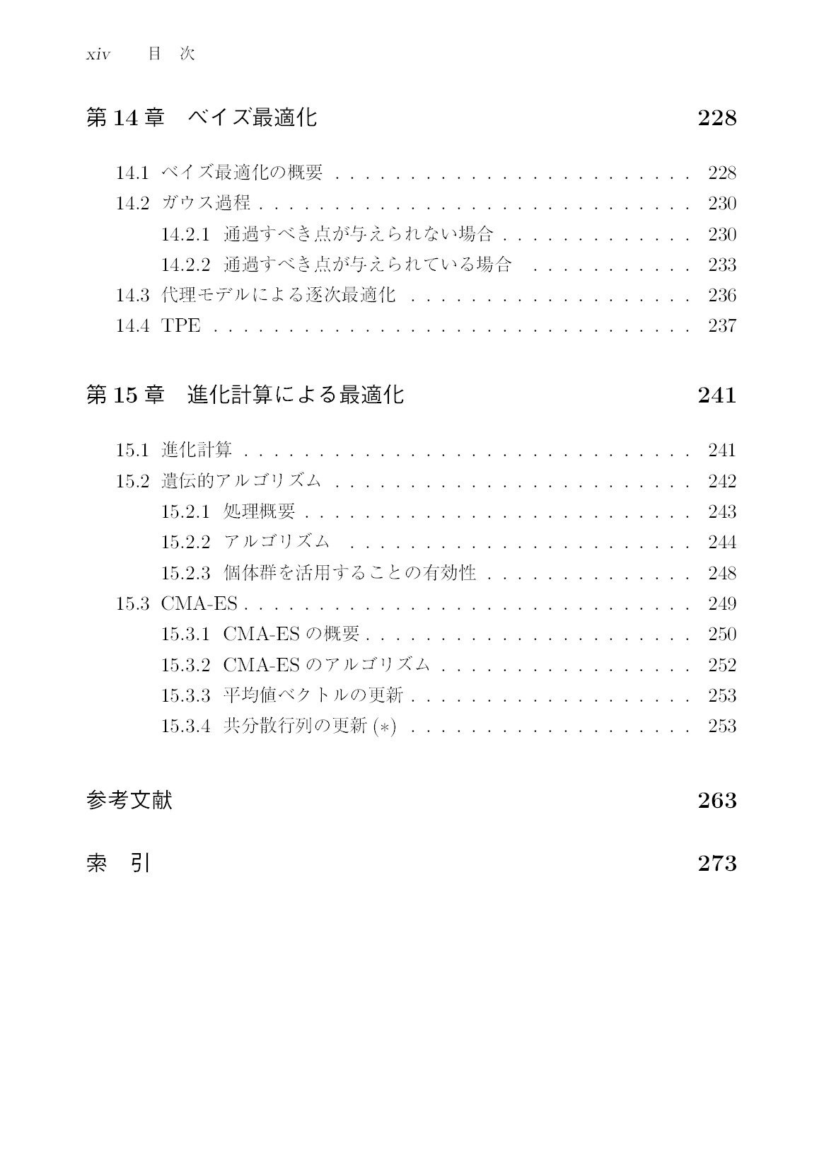 サムネイル 15