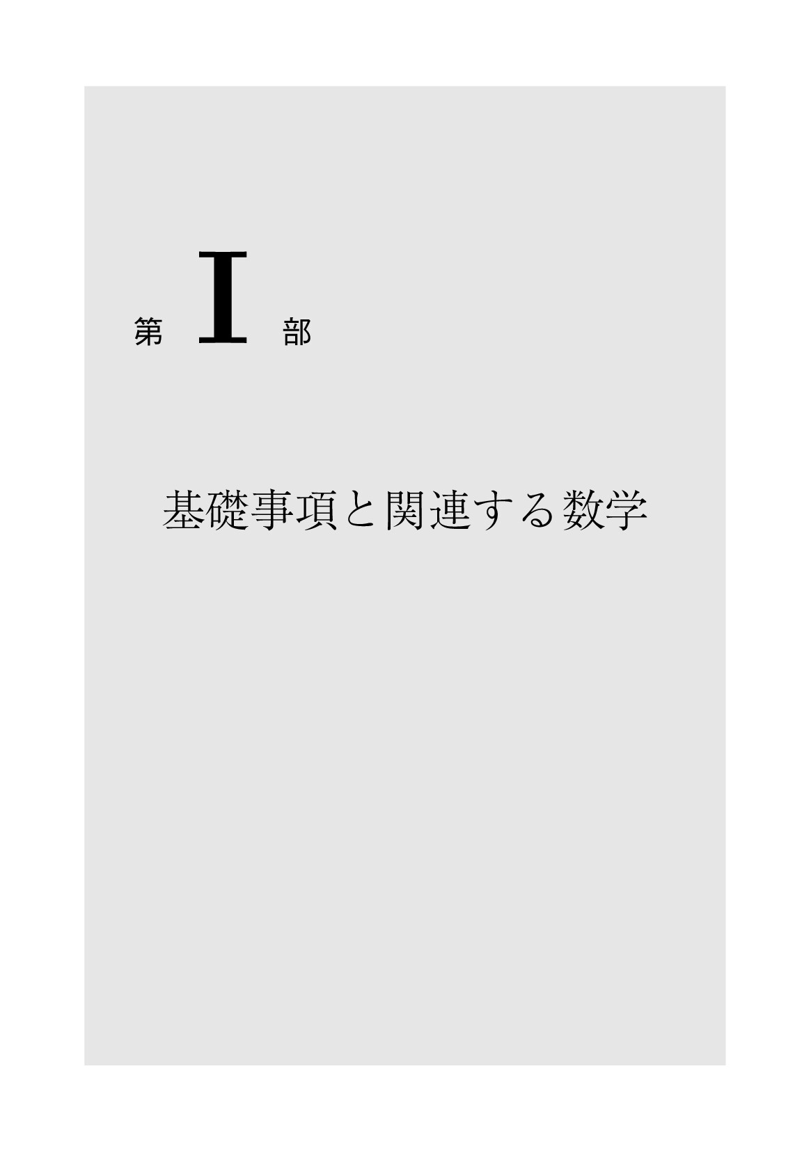 サムネイル 16