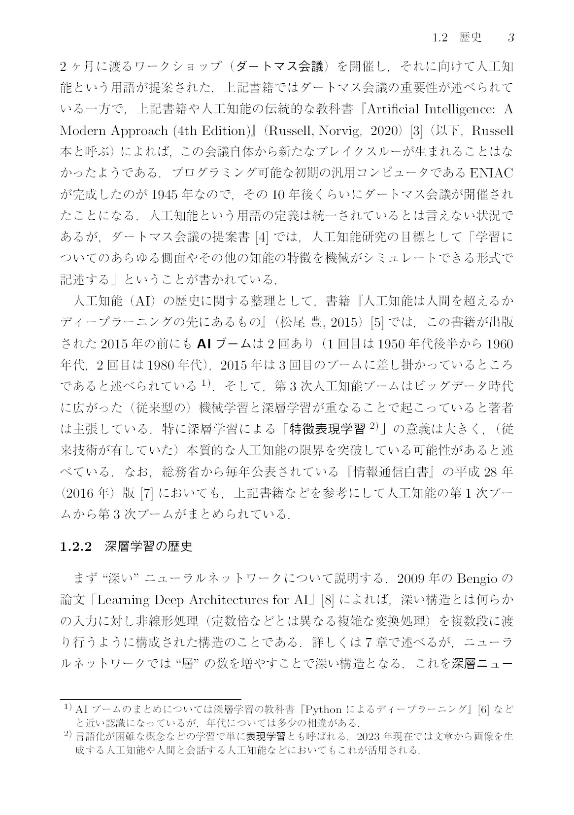 サムネイル 18