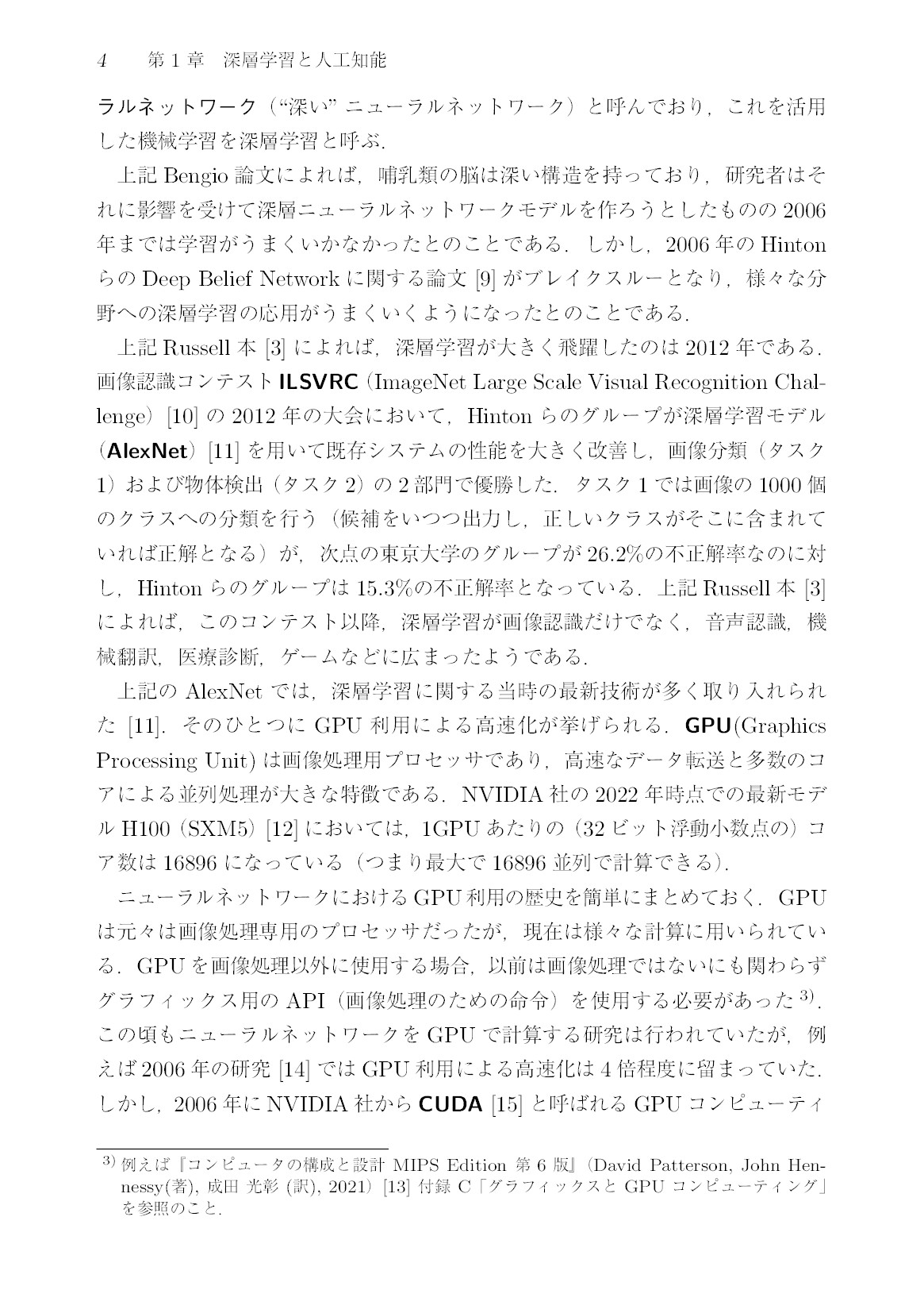 サムネイル 19
