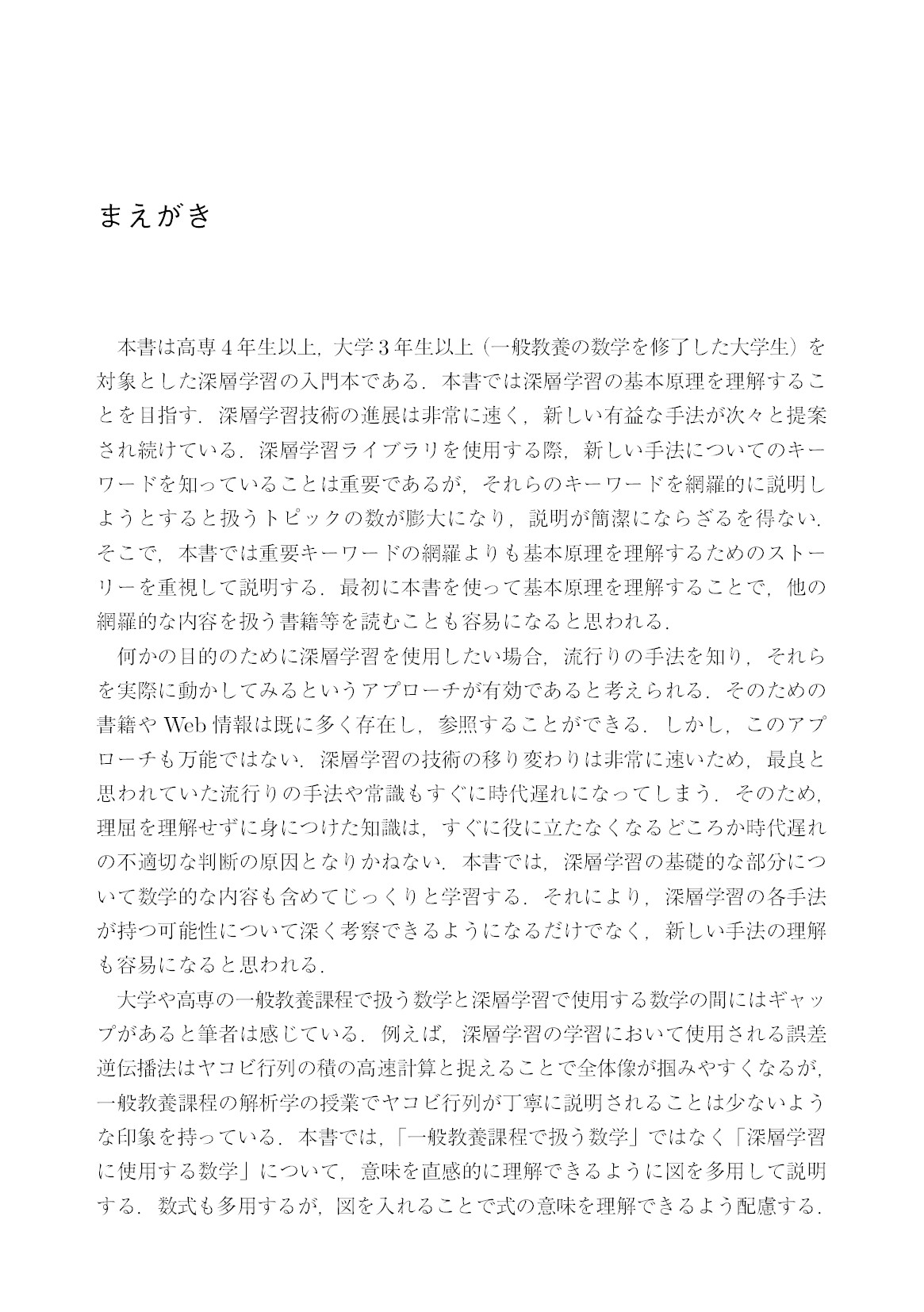 サムネイル 4