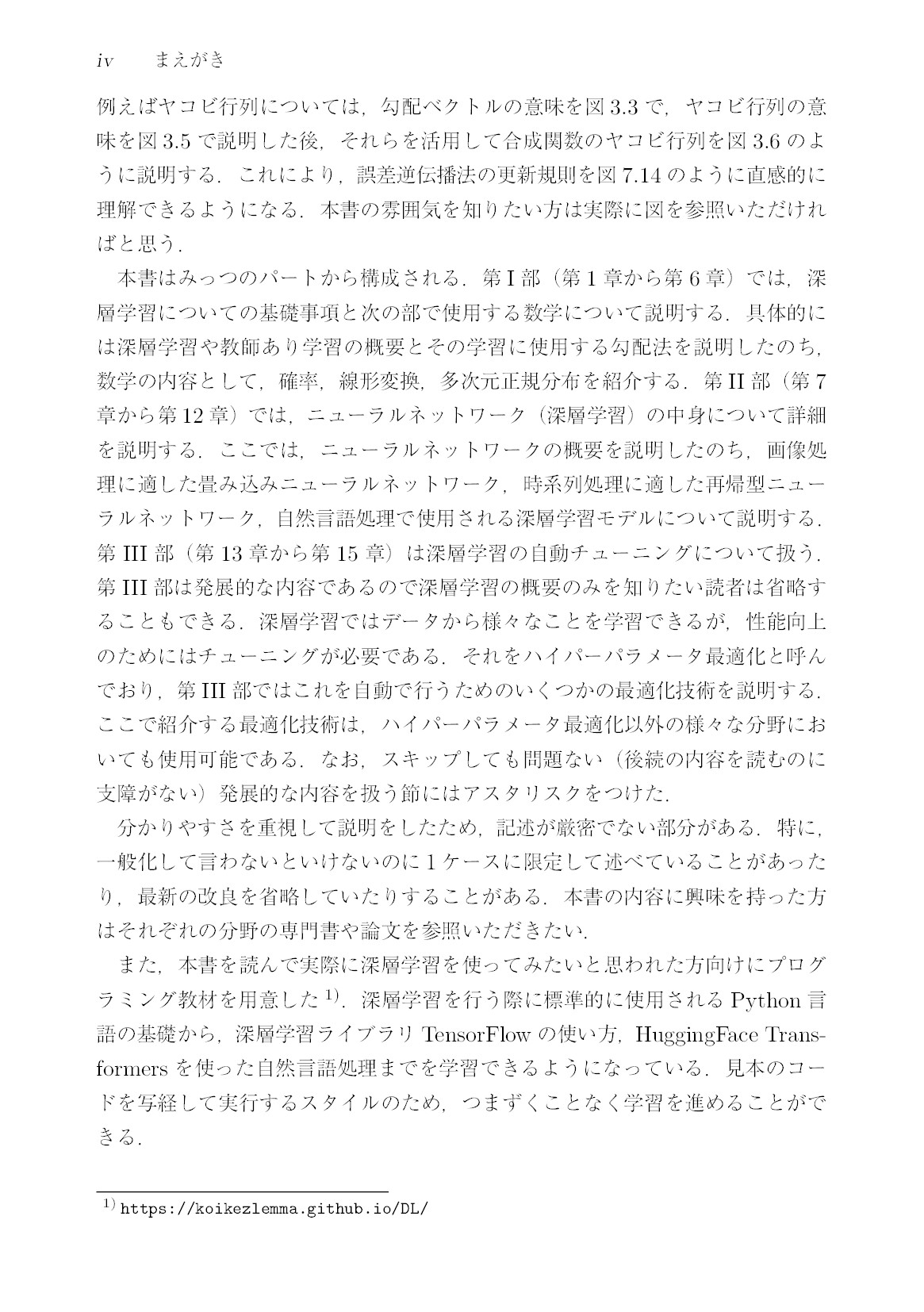 サムネイル 5