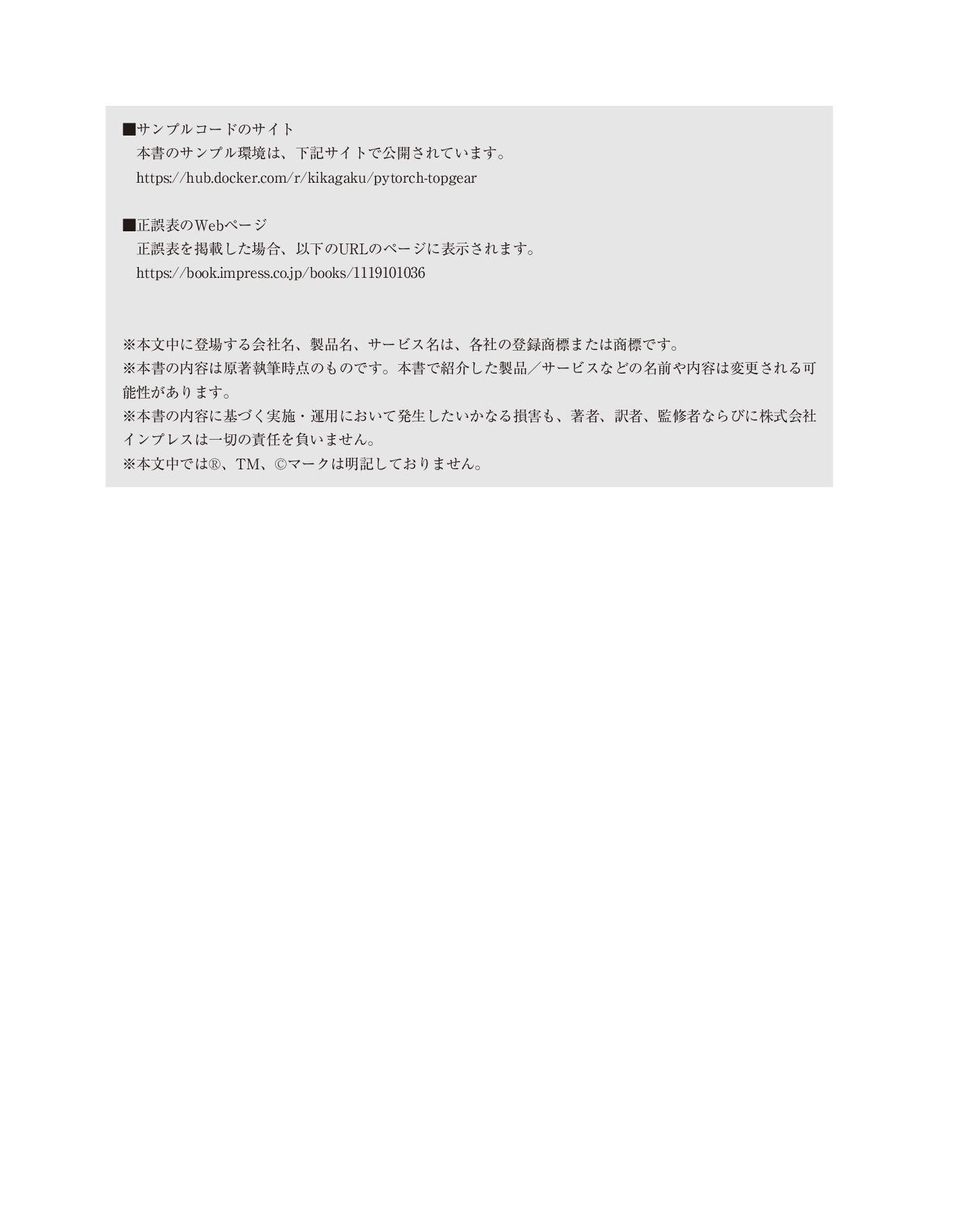 サムネイル 2