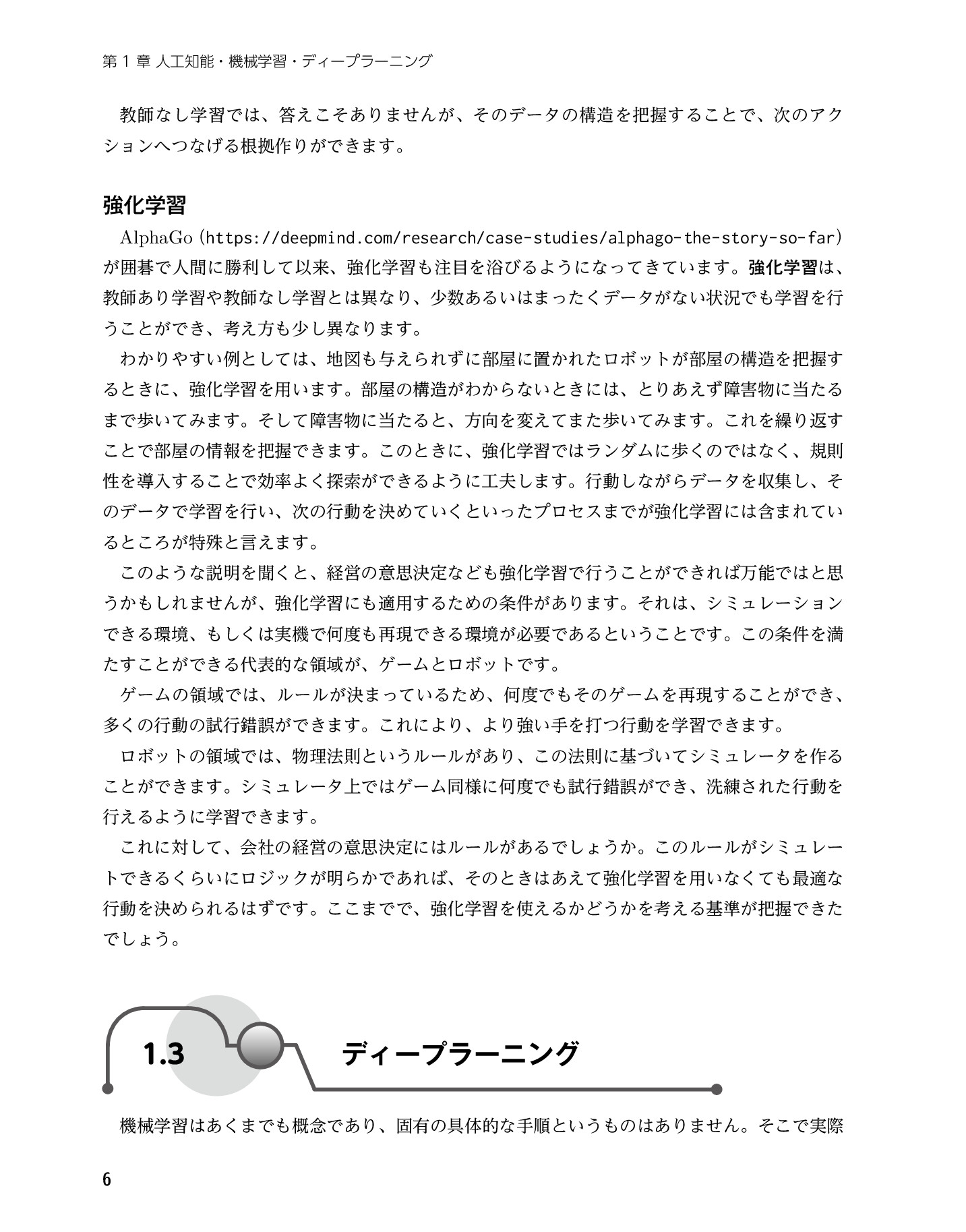 サムネイル 12