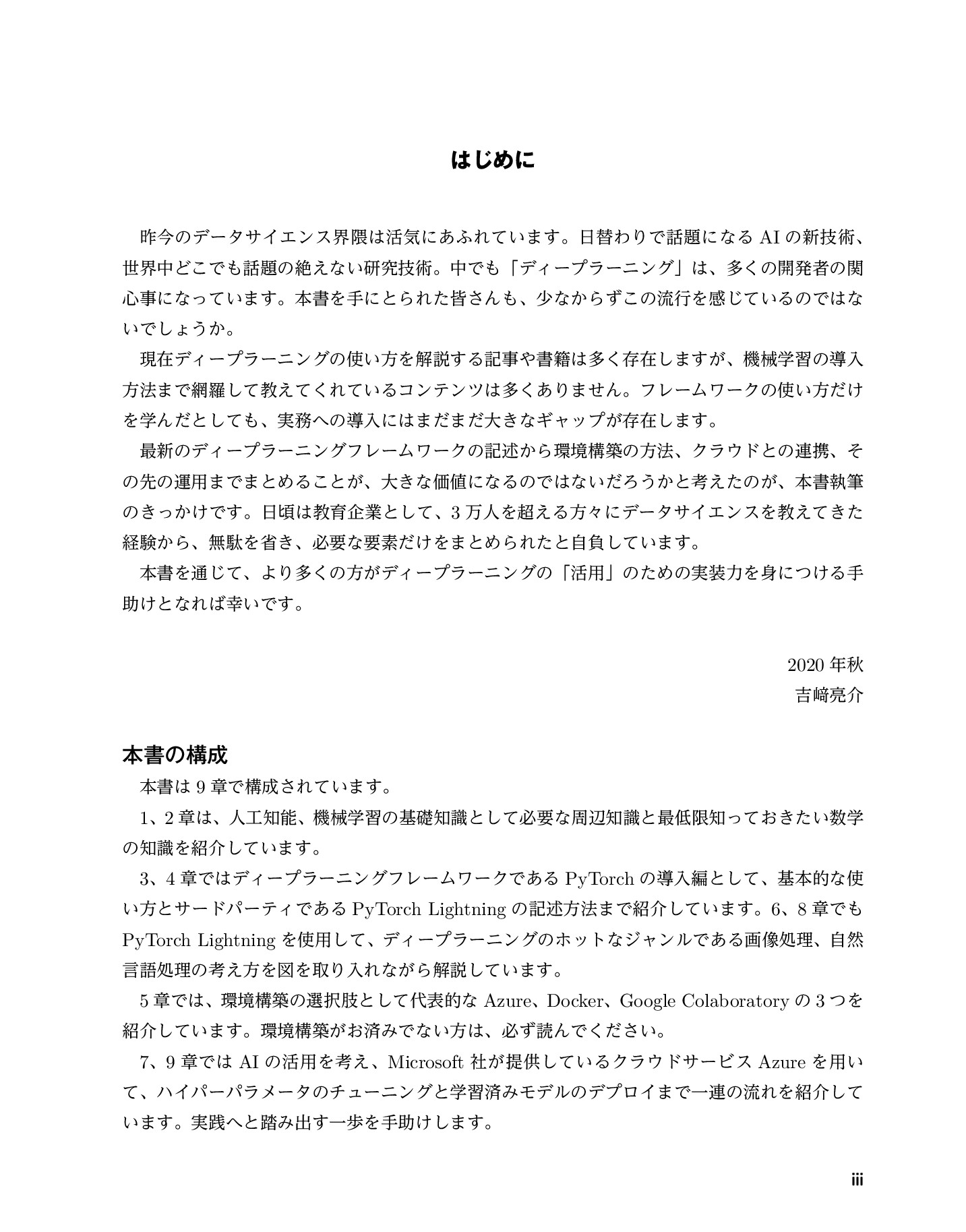 サムネイル 3