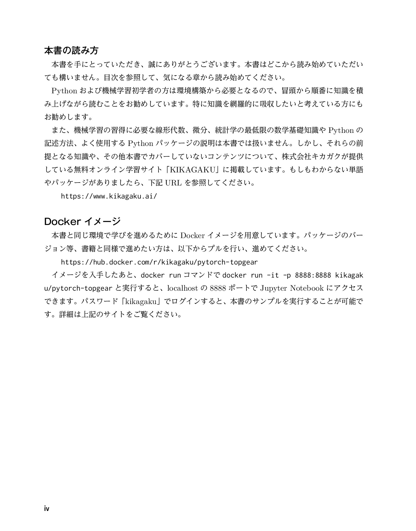 サムネイル 4
