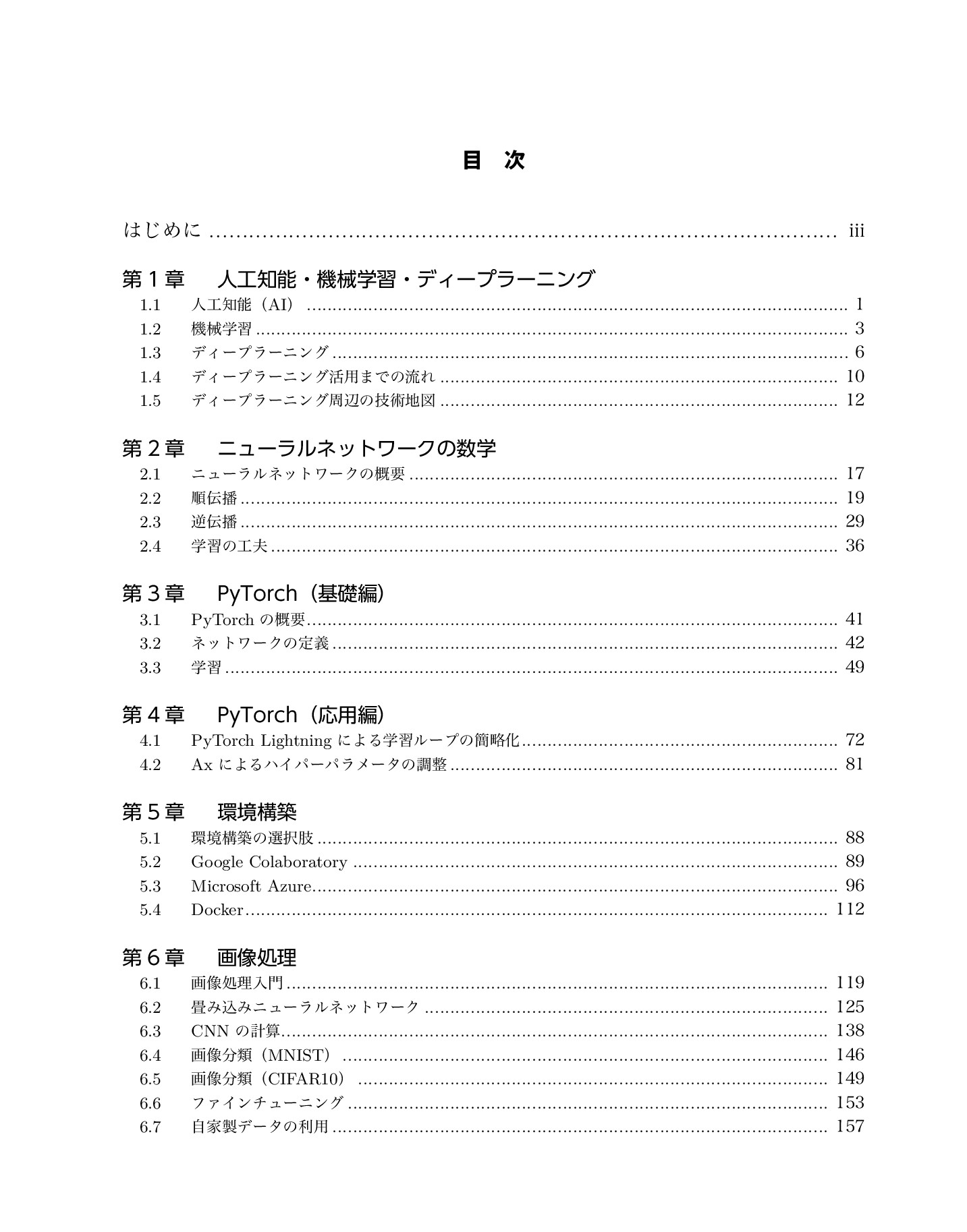 サムネイル 5
