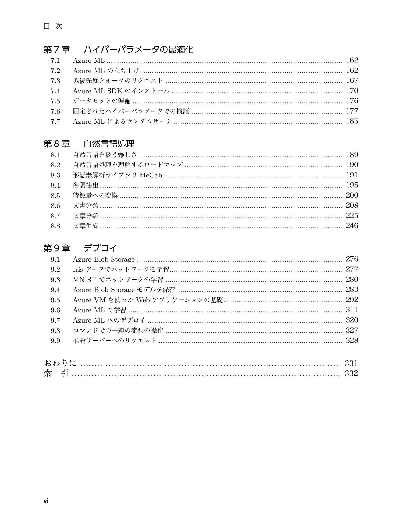 サムネイル 6