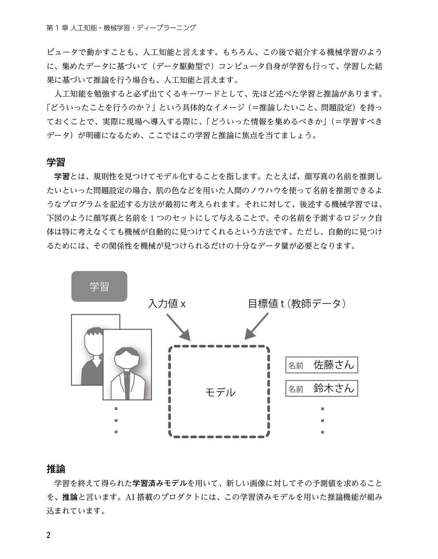 サムネイル 8