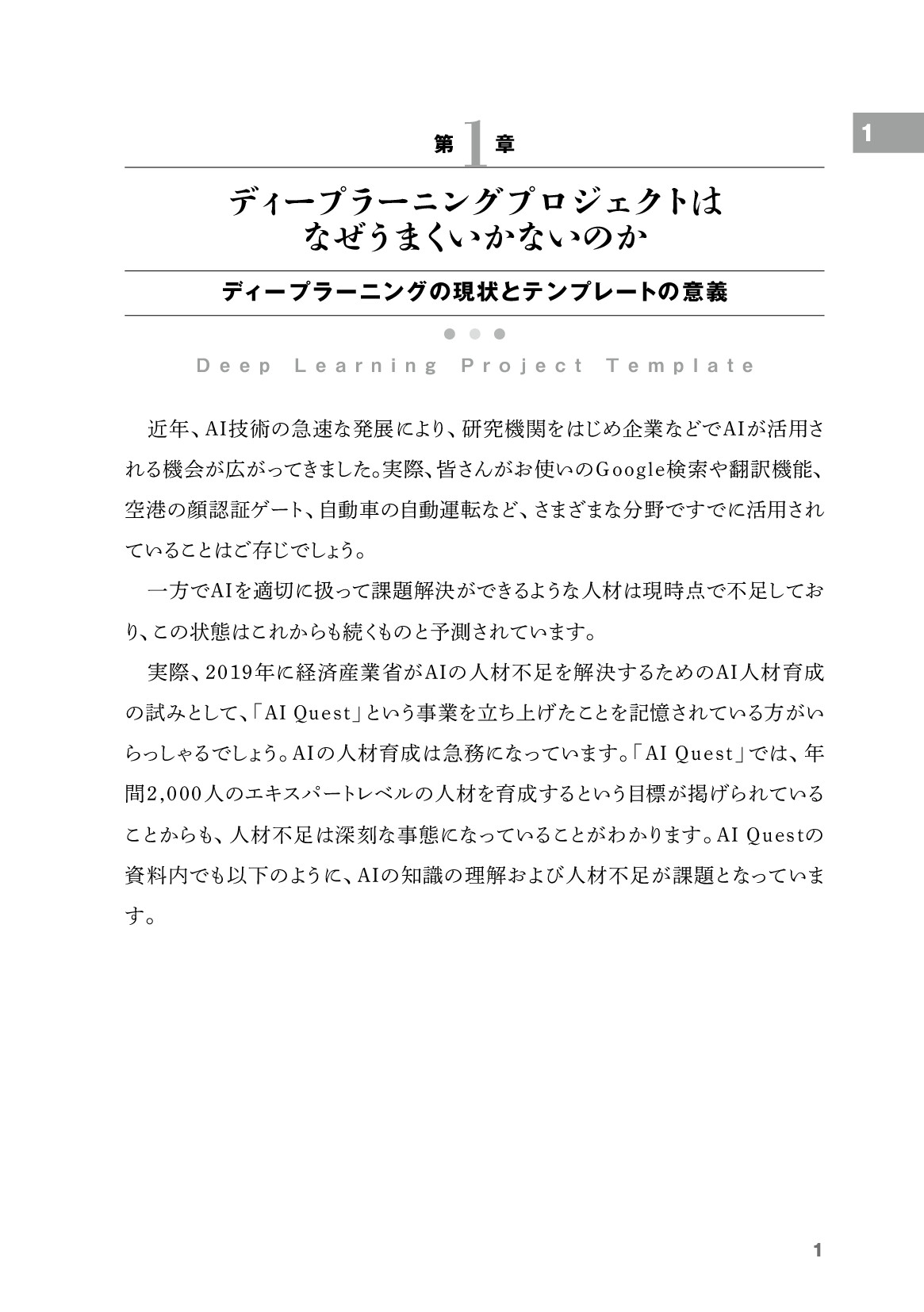 サムネイル 11