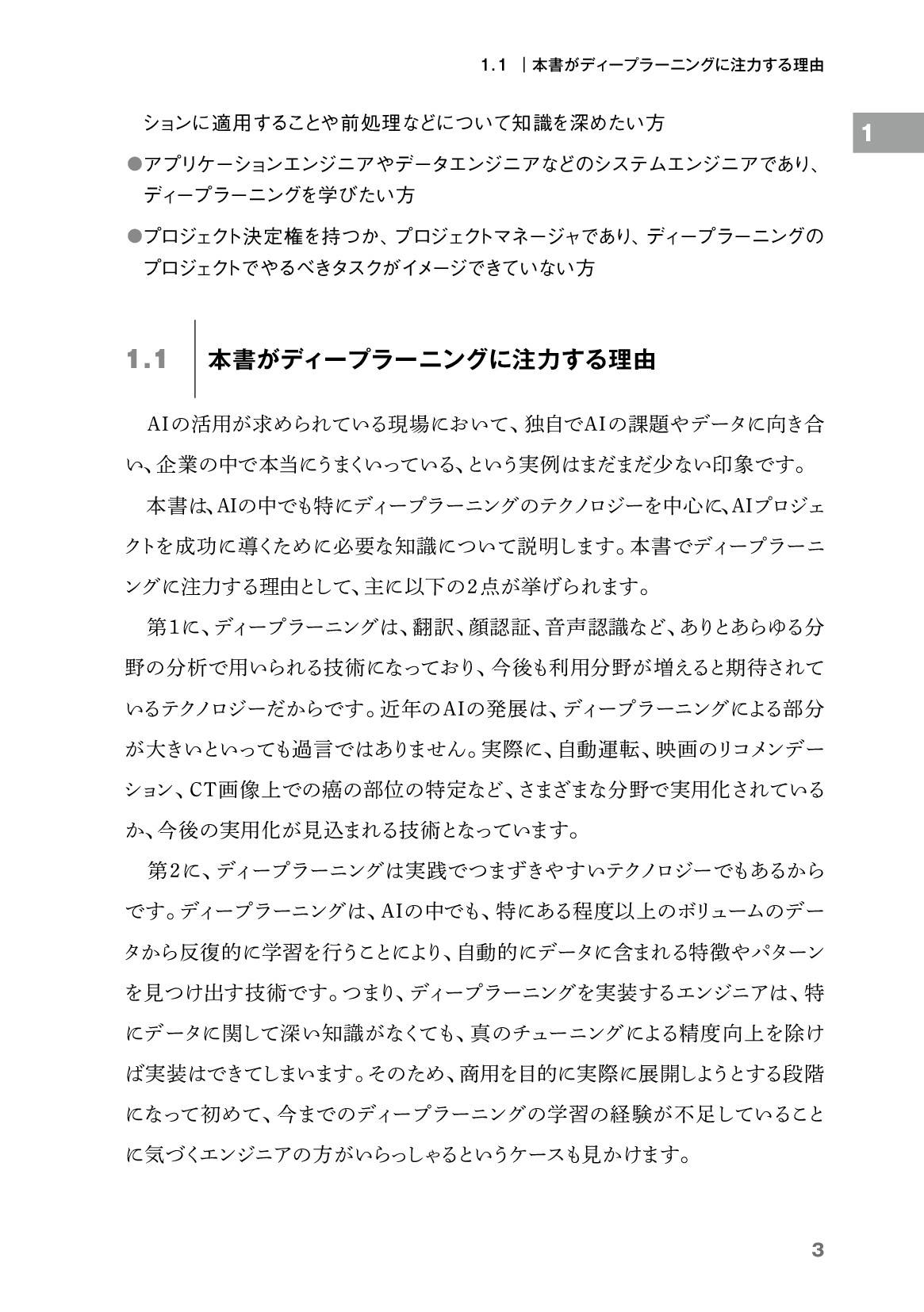 サムネイル 13