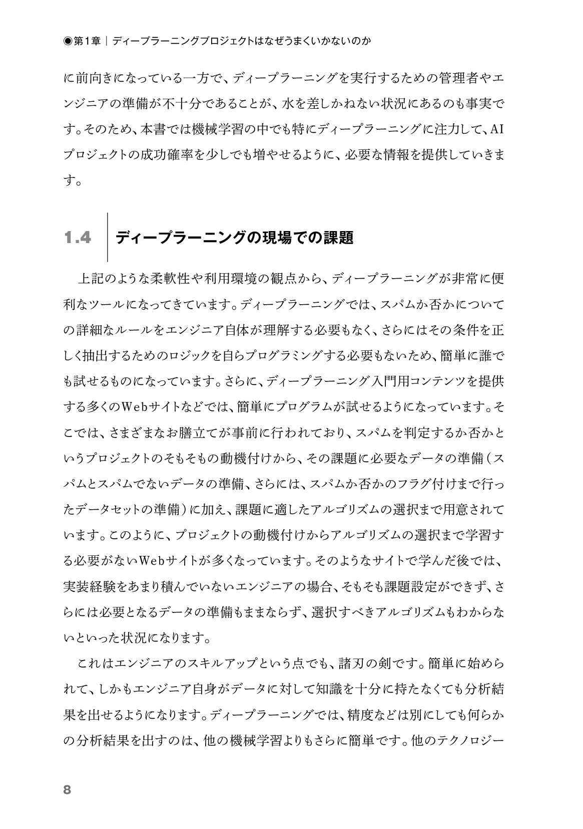 サムネイル 18